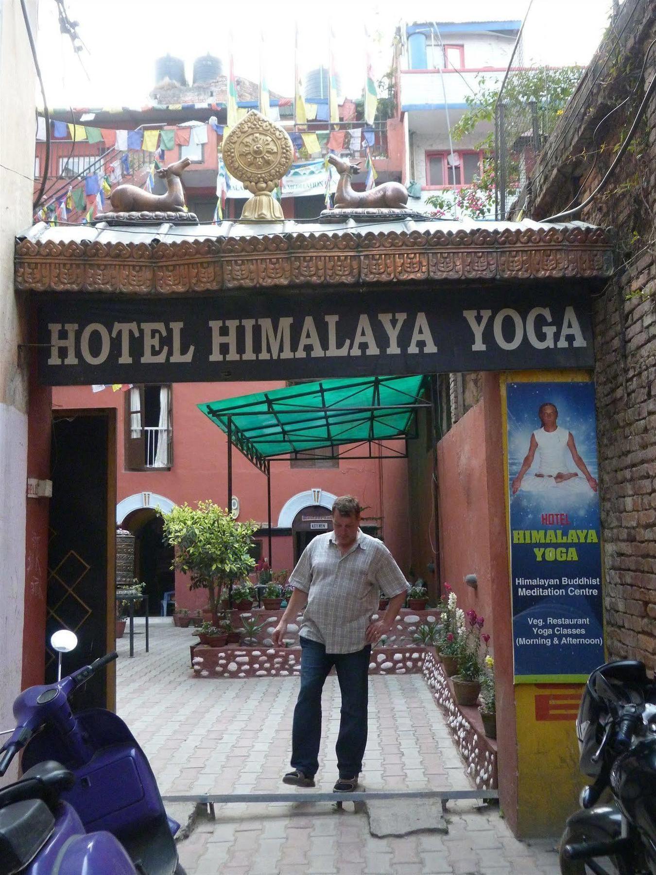 Hotel Himalaya Yoga カトマンズ エクステリア 写真